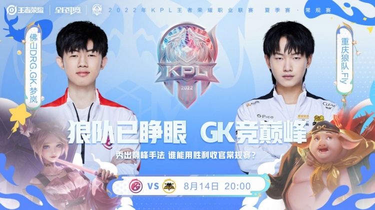 球迷们的热