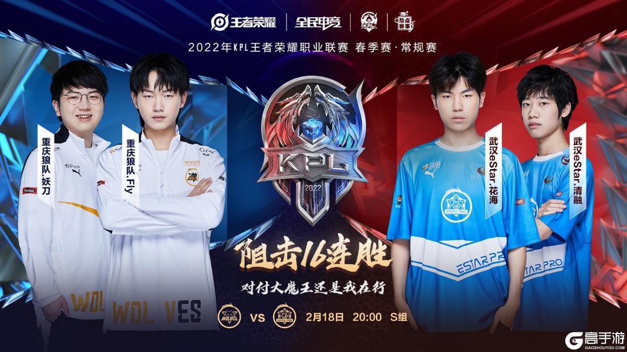 坚持高水平 坚持高水平