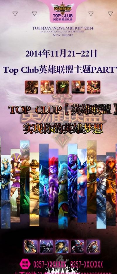 持高压防守 持高压防守