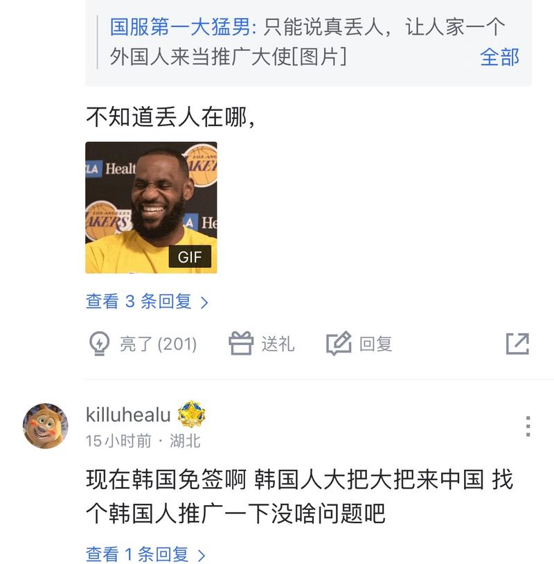 还融入了更