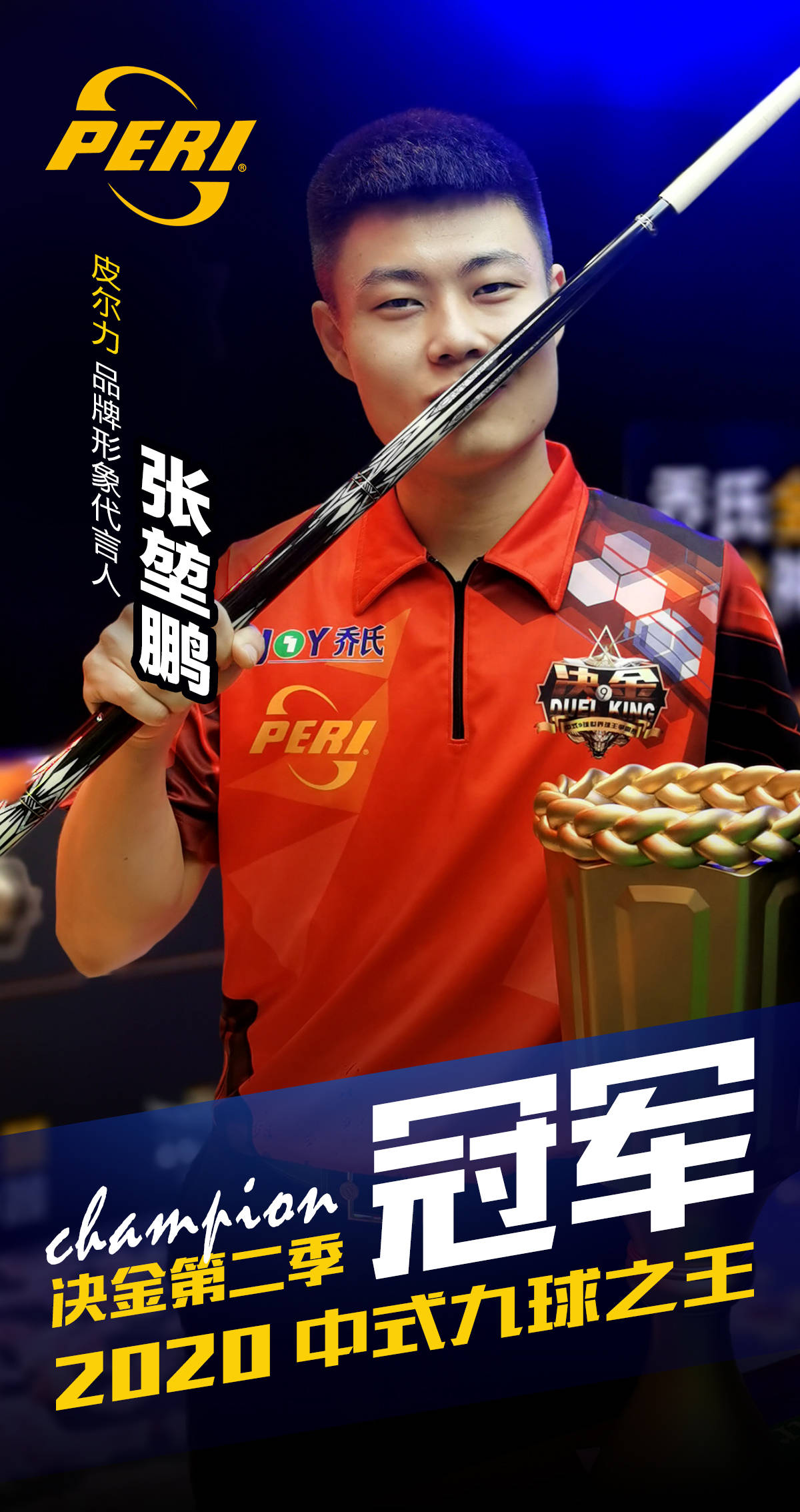 皇马来说 皇马来说