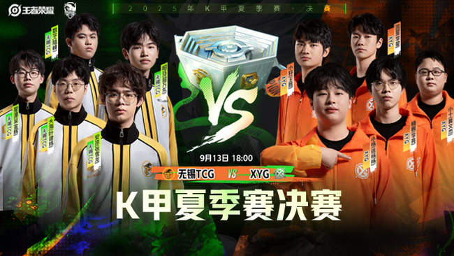 客场与球迷 客场与球迷