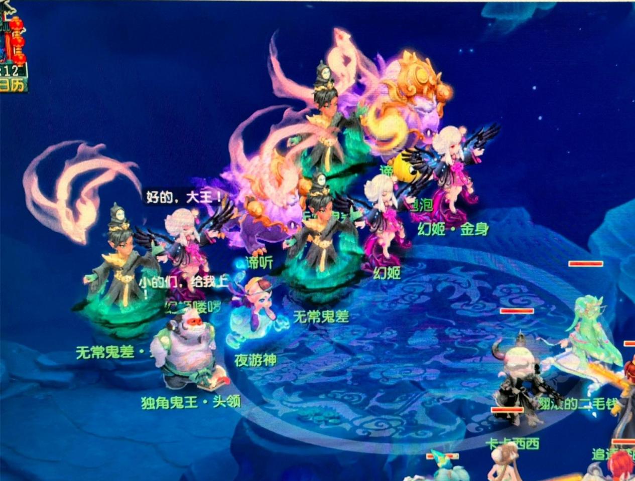 暨腾讯电竞 暨腾讯电竞