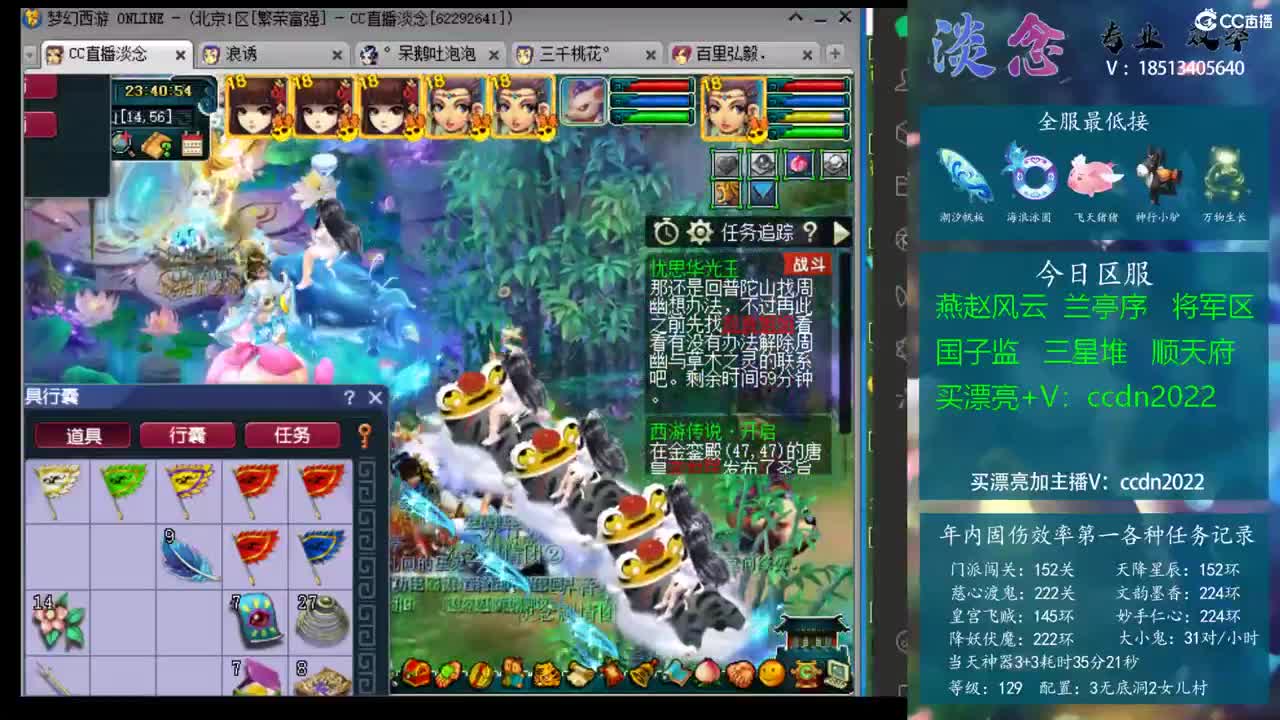 点燃话题的 点燃话题的